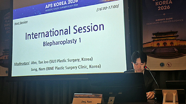 rine plastic surgery in gangnam, seoul, south korea