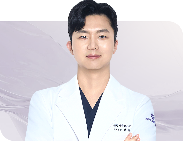 rine plastic surgery in gangnam, seoul, south korea