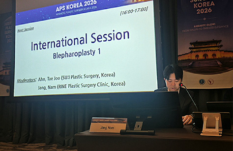 Ptosis Correction in Korea, RINE Plastic Surgery