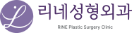 RINE Plastic Surgery Clinic